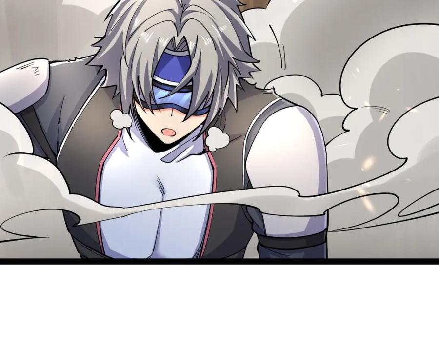 《全属性武道》第37话 流星锥 第11页
