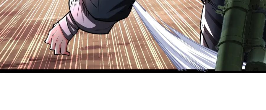 《全属性武道》第37话 流星锥 第38页