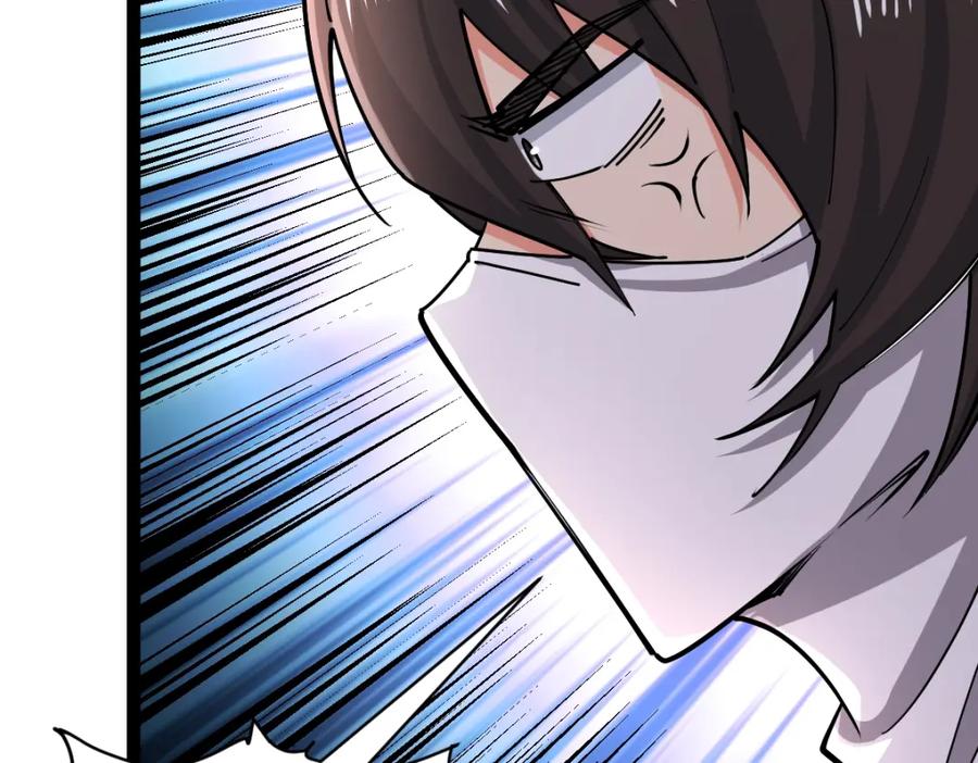 《全属性武道》第37话 流星锥 第34页