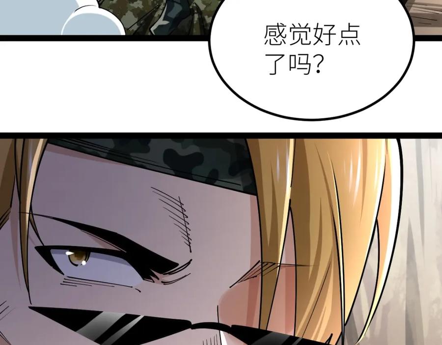 《全属性武道》第37话 流星锥 第92页