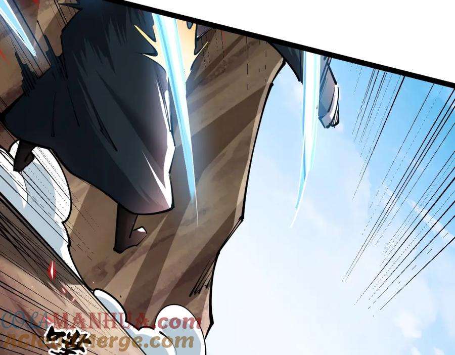 《全属性武道》第37话 流星锥 第57页