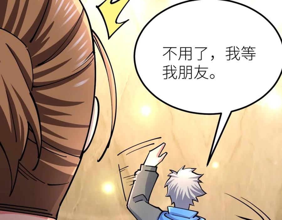 《全属性武道》第38话 打造一块板砖吧！ 第163页