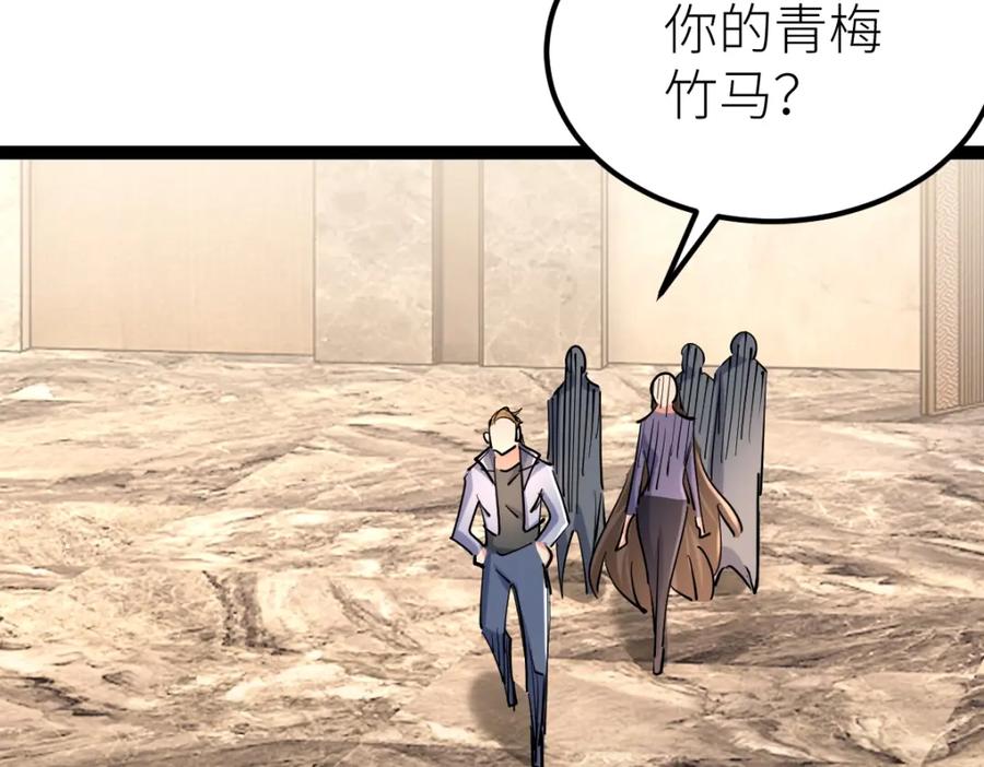 《全属性武道》第38话 打造一块板砖吧！ 第149页