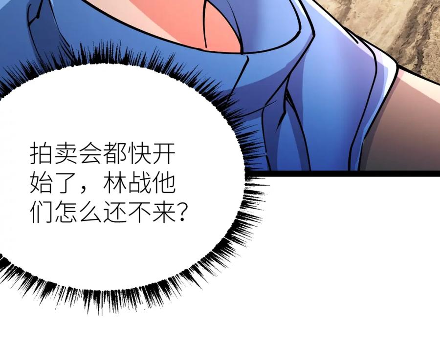 《全属性武道》第38话 打造一块板砖吧！ 第131页
