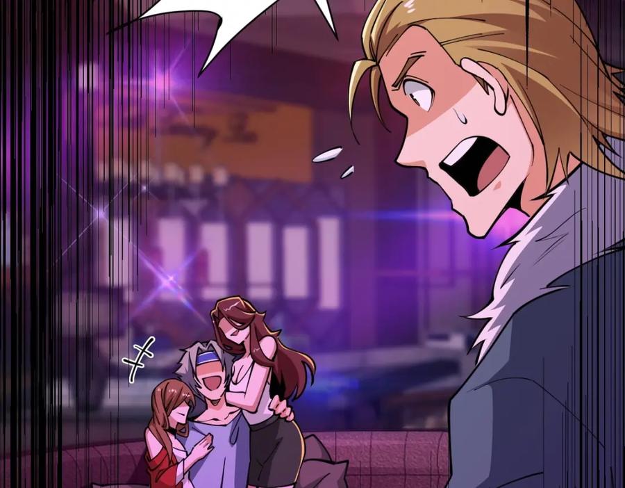 《全属性武道》第3话 初展实力 第36页