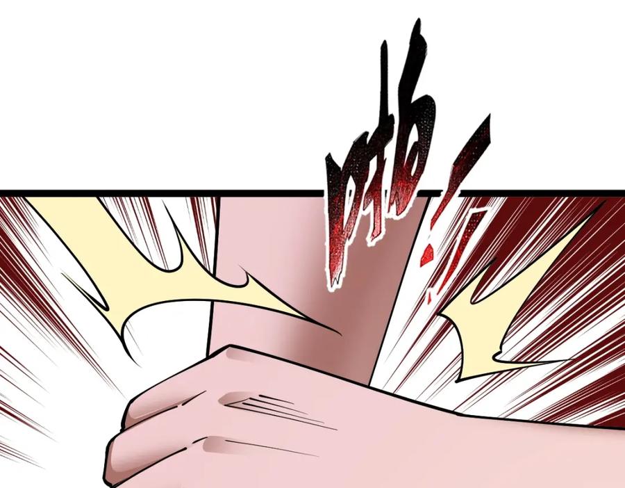 《全属性武道》第3话 初展实力 第91页