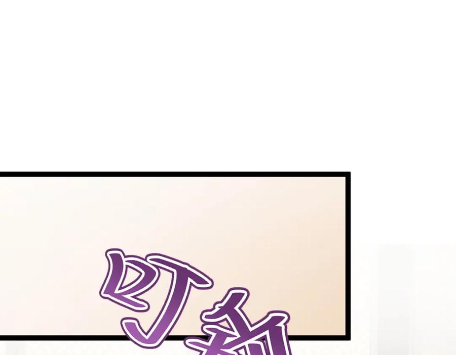 《全属性武道》第3话 初展实力 第16页