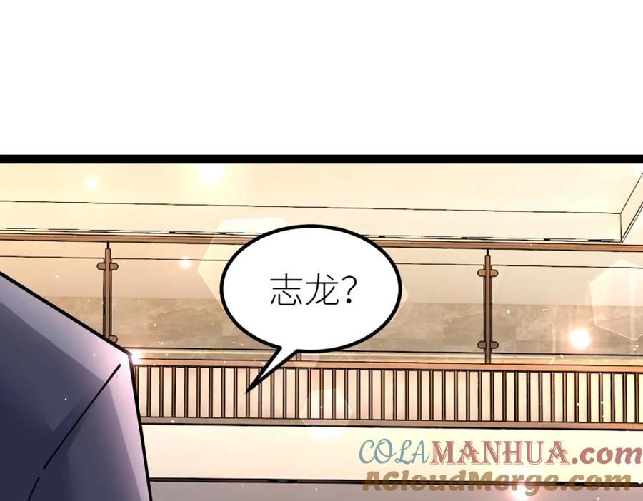 《全属性武道》第39话 你怎么不去抢！ 第5页