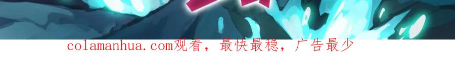《全属性武道》第39话 你怎么不去抢！ 第167页