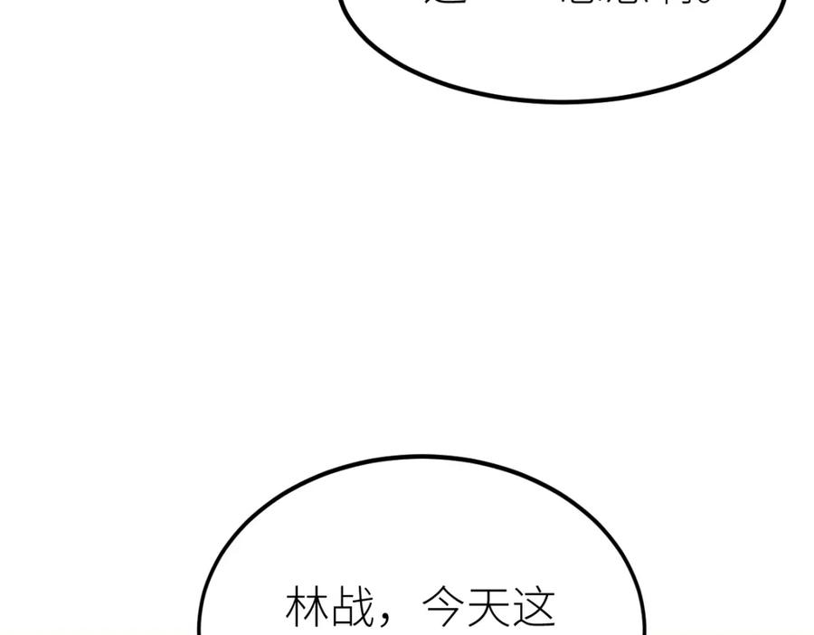 《全属性武道》第39话 你怎么不去抢！ 第116页