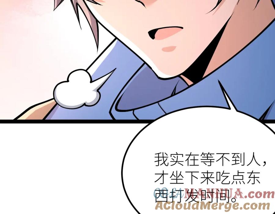 《全属性武道》第39话 你怎么不去抢！ 第85页
