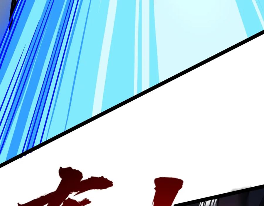 《全属性武道》第40话 这就是巨佬的世界吗？ 第131页