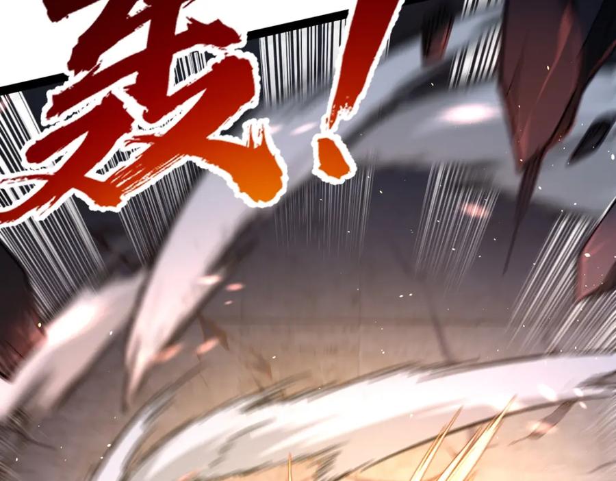 《全属性武道》第40话 这就是巨佬的世界吗？ 第132页