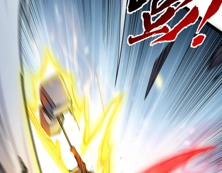 《全属性武道》第40话 这就是巨佬的世界吗？ 第102页