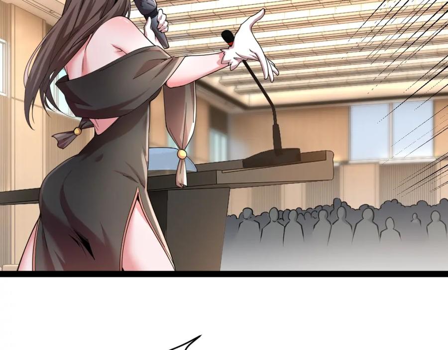 《全属性武道》第40话 这就是巨佬的世界吗？ 第30页
