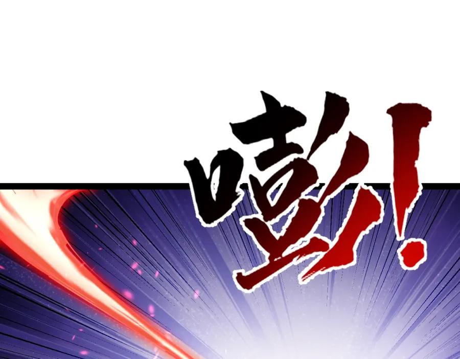 《全属性武道》第40话 这就是巨佬的世界吗？ 第142页