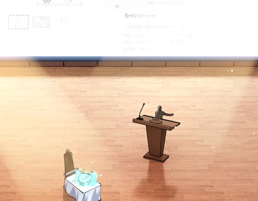 《全属性武道》第40话 这就是巨佬的世界吗？ 第7页