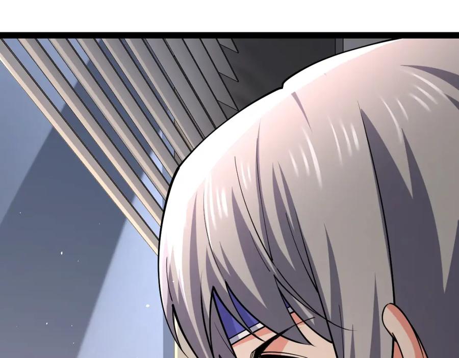 《全属性武道》第40话 这就是巨佬的世界吗？ 第51页