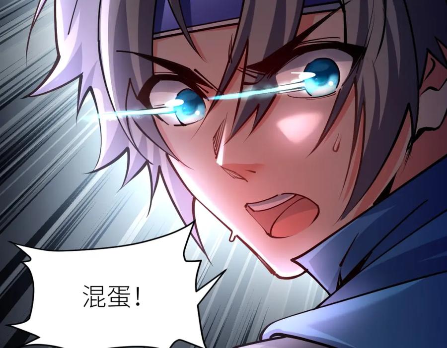《全属性武道》第40话 这就是巨佬的世界吗？ 第155页