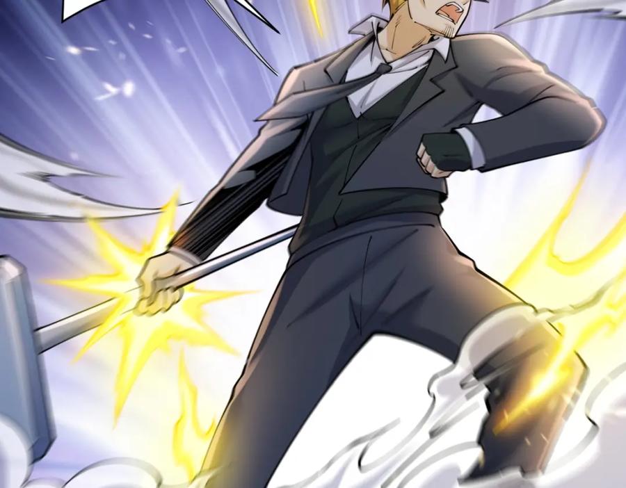 《全属性武道》第40话 这就是巨佬的世界吗？ 第99页