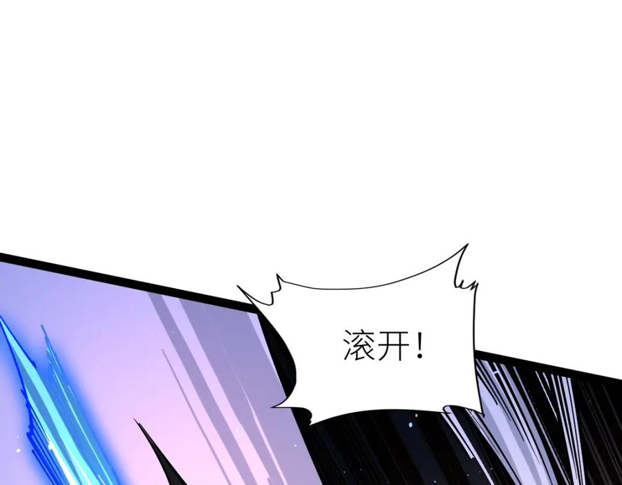 《全属性武道》第40话 这就是巨佬的世界吗？ 第122页