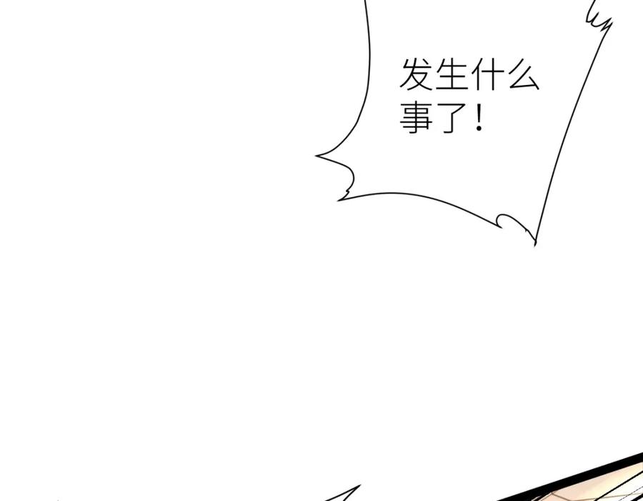 《全属性武道》第40话 这就是巨佬的世界吗？ 第70页
