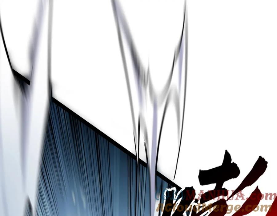 《全属性武道》第40话 这就是巨佬的世界吗？ 第101页