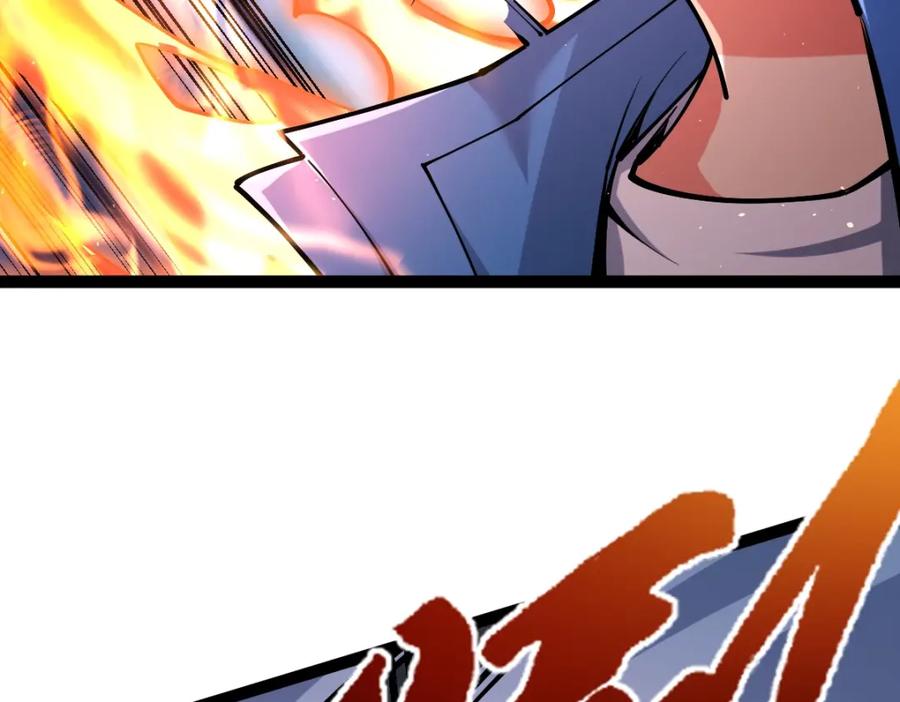 《全属性武道》第40话 这就是巨佬的世界吗？ 第127页