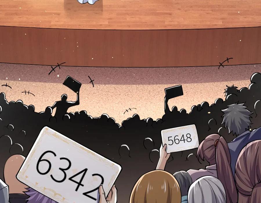 《全属性武道》第40话 这就是巨佬的世界吗？ 第8页