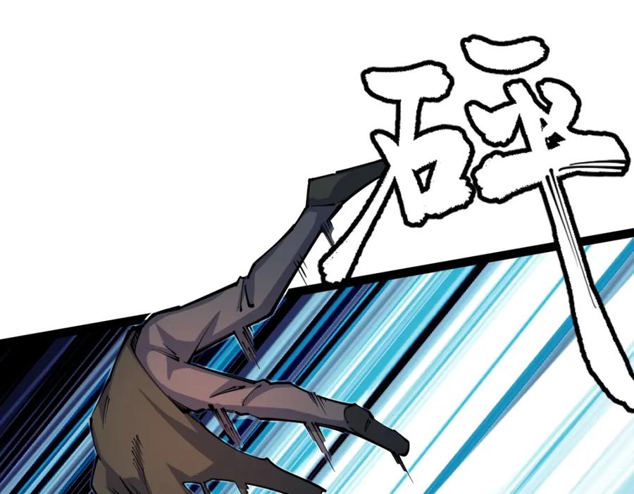 《全属性武道》第40话 这就是巨佬的世界吗？ 第91页