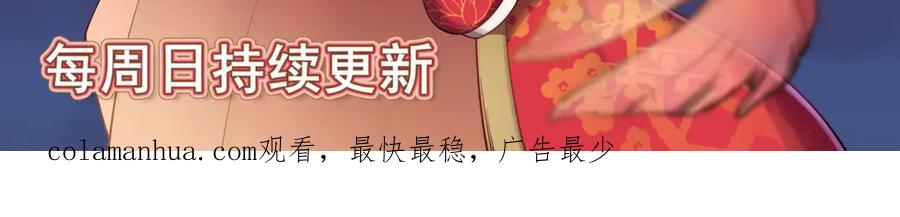 《全属性武道》第40话 这就是巨佬的世界吗？ 第160页