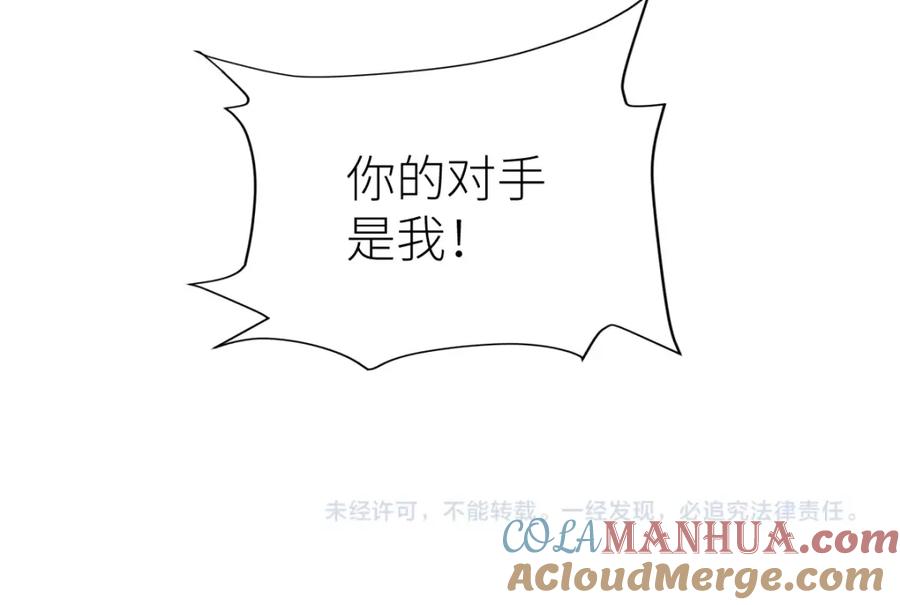 《全属性武道》第40话 这就是巨佬的世界吗？ 第157页