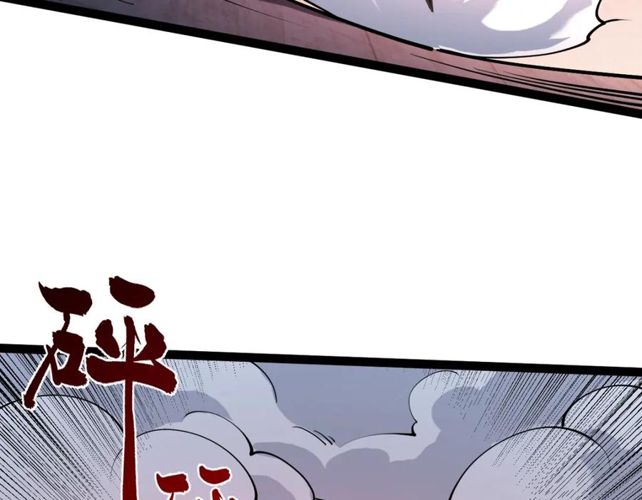 《全属性武道》第40话 这就是巨佬的世界吗？ 第115页