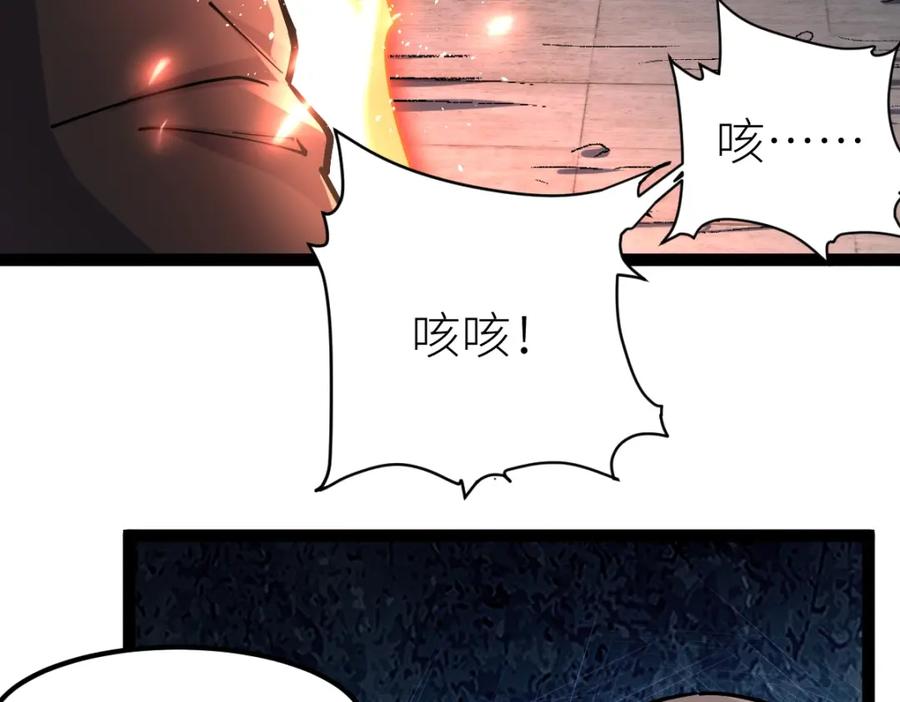《全属性武道》第41话 不忍杀鸡王好人 第40页