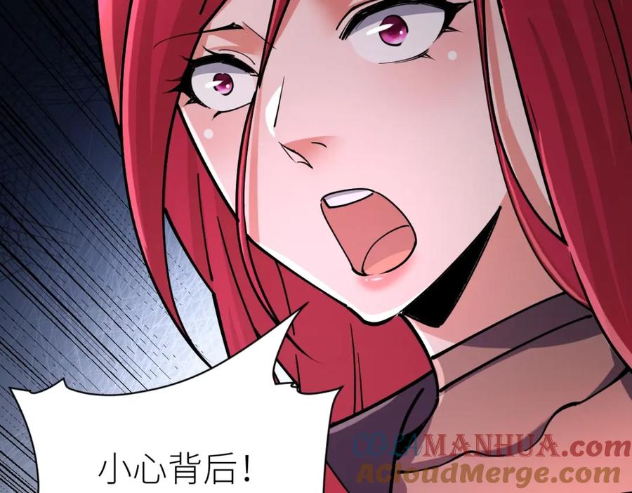 《全属性武道》第41话 不忍杀鸡王好人 第129页