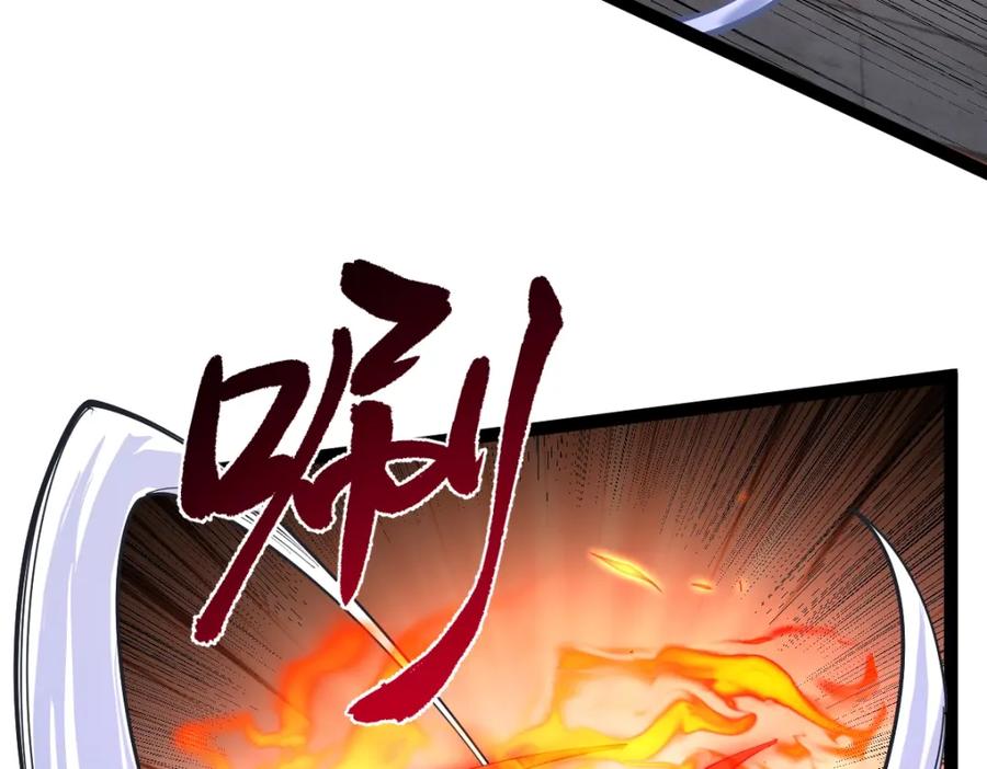 《全属性武道》第41话 不忍杀鸡王好人 第26页