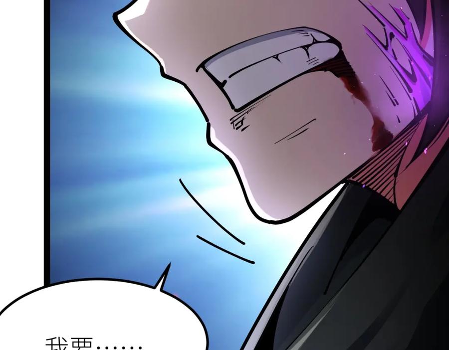 《全属性武道》第41话 不忍杀鸡王好人 第36页