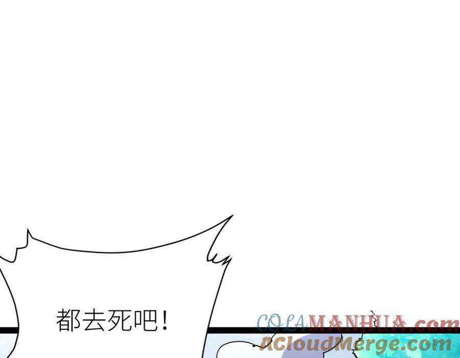 《全属性武道》第41话 不忍杀鸡王好人 第101页