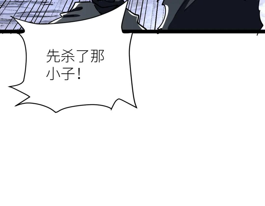 《全属性武道》第41话 不忍杀鸡王好人 第122页