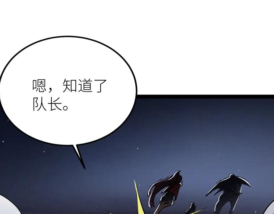 《全属性武道》第41话 不忍杀鸡王好人 第151页