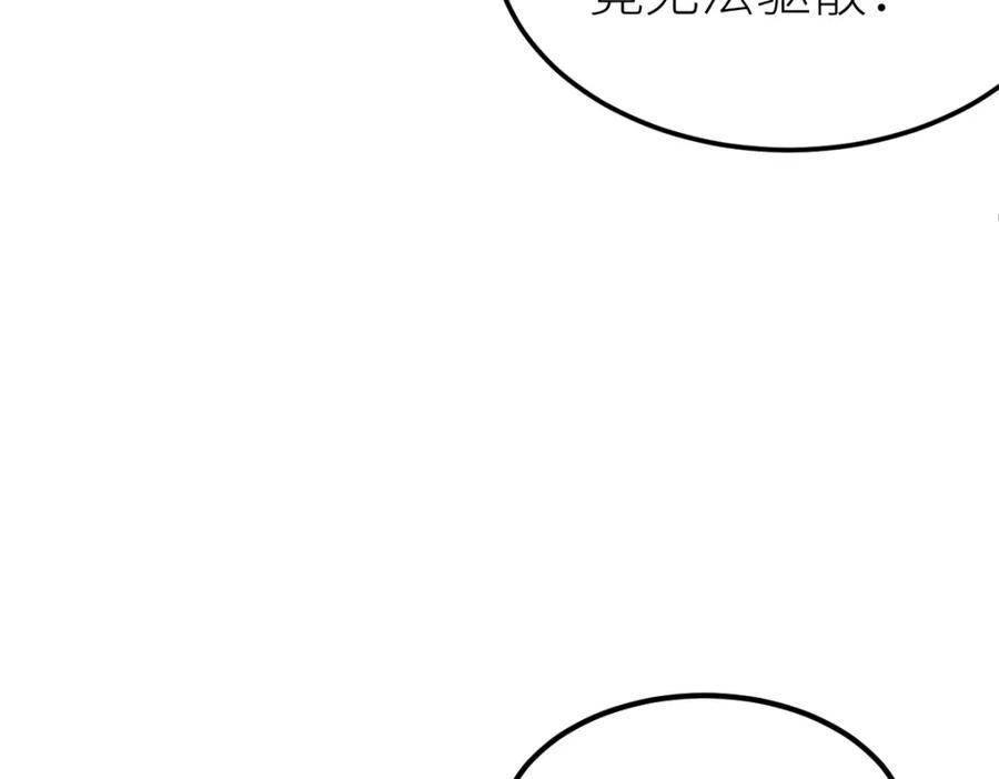 《全属性武道》第41话 不忍杀鸡王好人 第43页