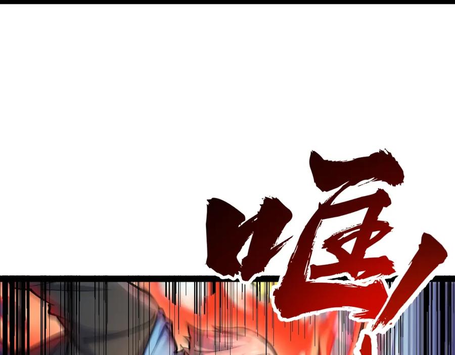 《全属性武道》第41话 不忍杀鸡王好人 第11页