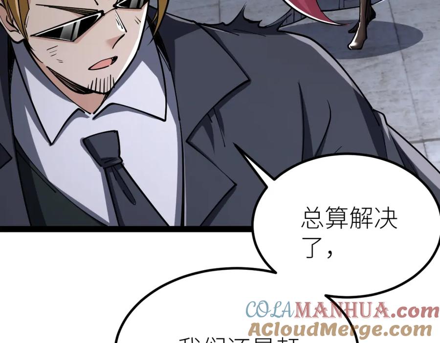 《全属性武道》第41话 不忍杀鸡王好人 第85页