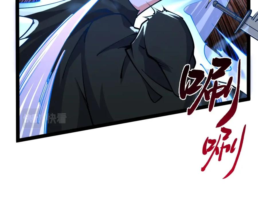 《全属性武道》第41话 不忍杀鸡王好人 第28页