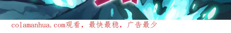 《全属性武道》第41话 不忍杀鸡王好人 第166页