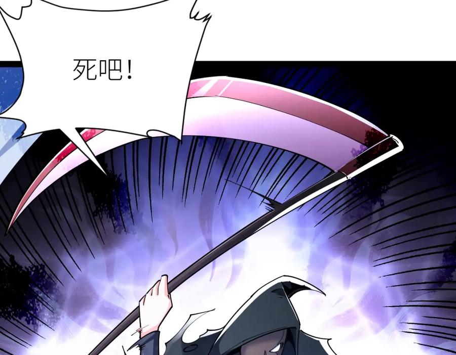 《全属性武道》第41话 不忍杀鸡王好人 第104页
