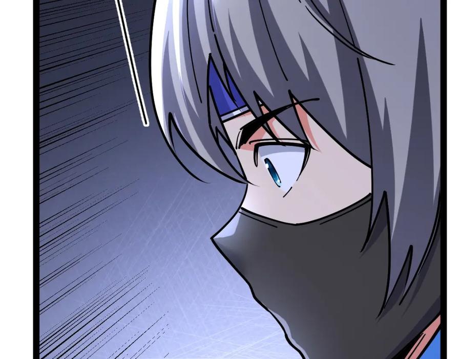 《全属性武道》第42话 走你！ 第44页