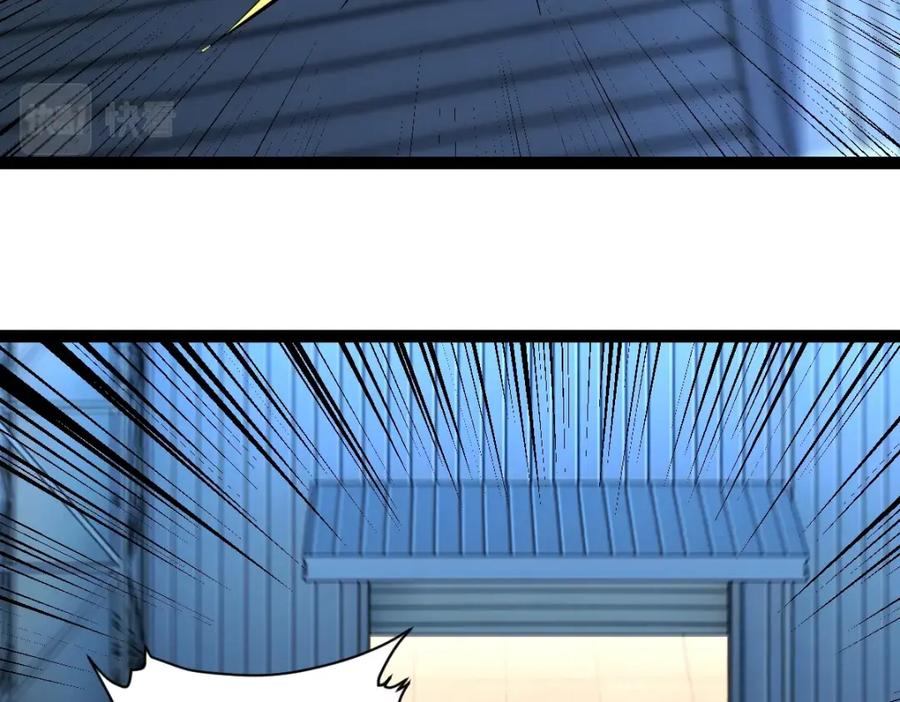 《全属性武道》第42话 走你！ 第107页
