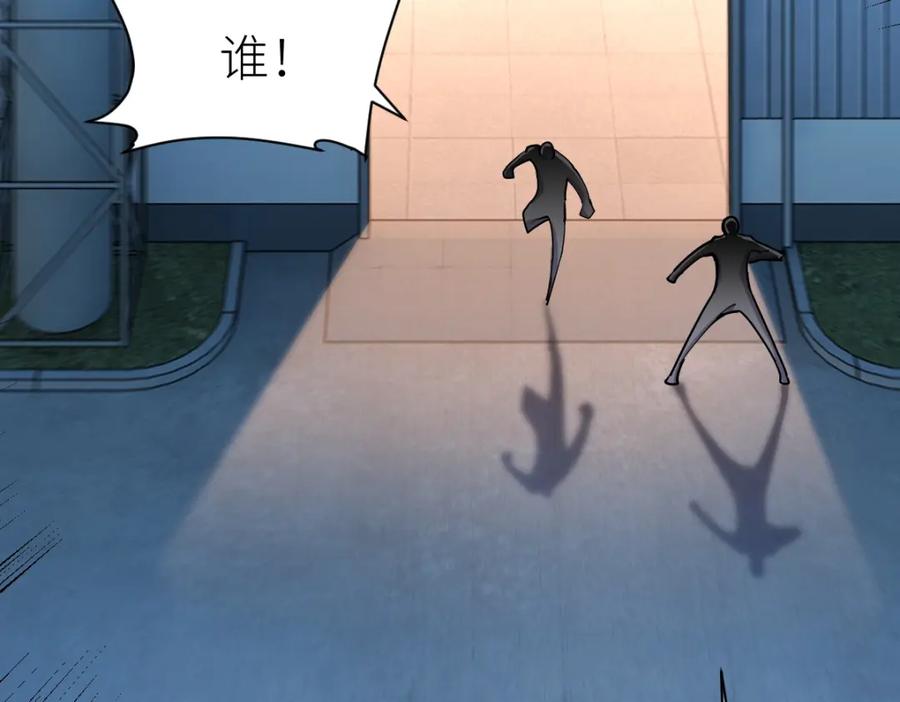 《全属性武道》第42话 走你！ 第108页