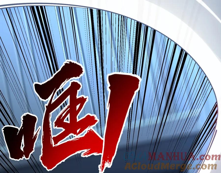 《全属性武道》第42话 走你！ 第105页